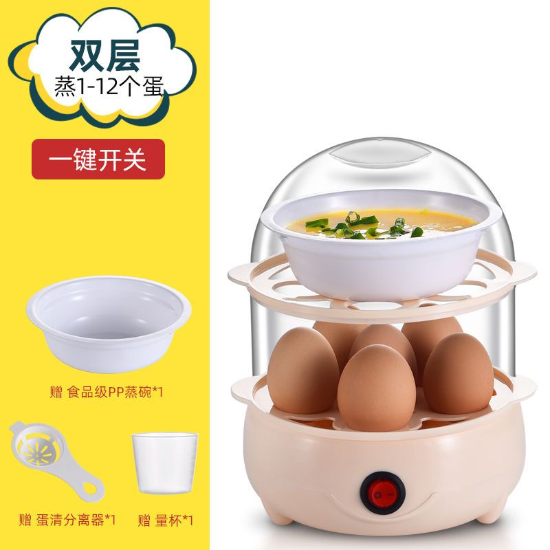 Egg steamer anti dry burning automatic power-off multifunctional household egg cooker, small steamed egg soup, egg steamer, breakfast machine - Mixbatch