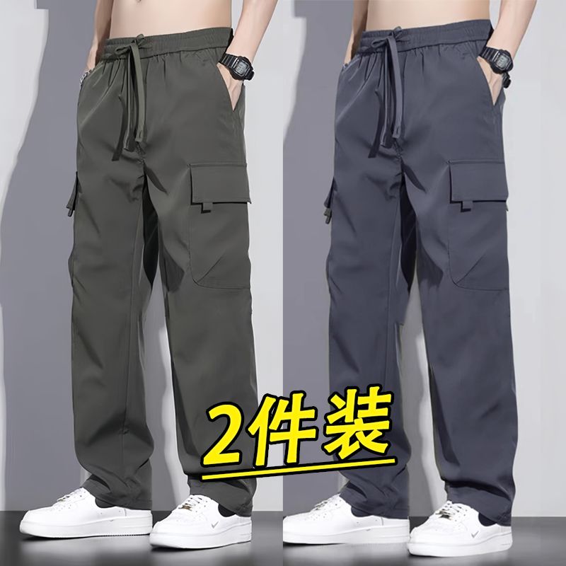 P Loose straight slacks