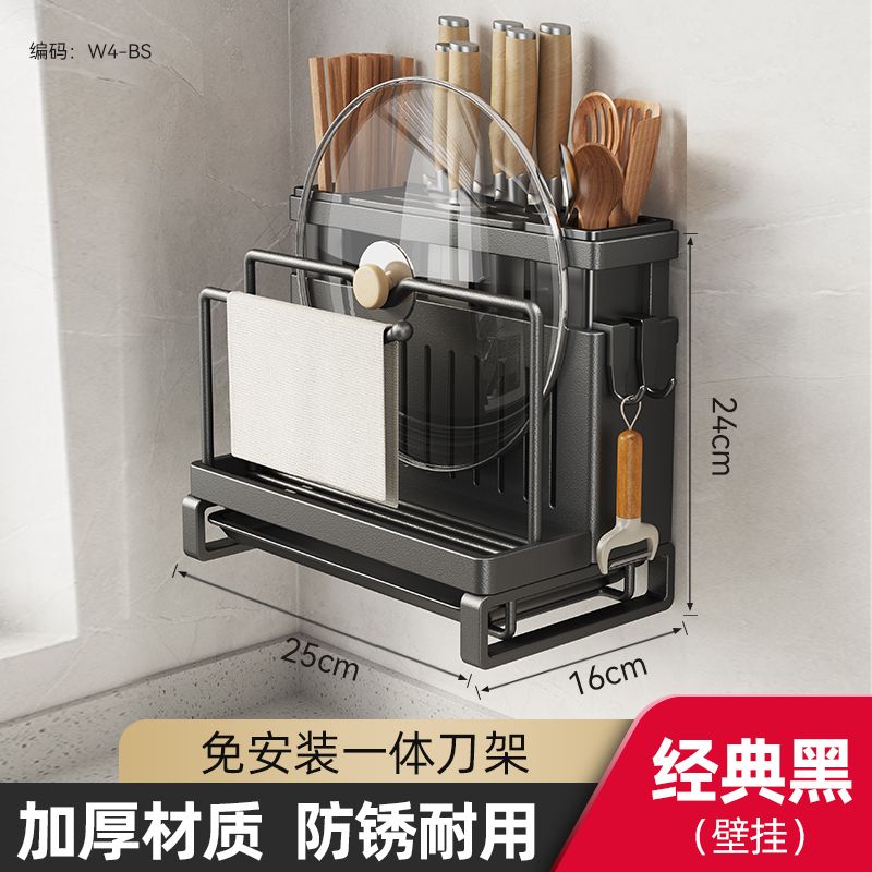 P Tool holder Shelf Multifunctional Kitchen Countertop Storage Rack