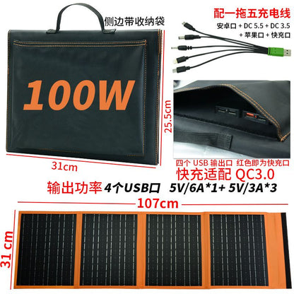 [26,000 Collection] Solar panel components Photovoltaic panel charger Portable folding bag Crystalline silicon power generation panel Power fast charging - Mixbatch