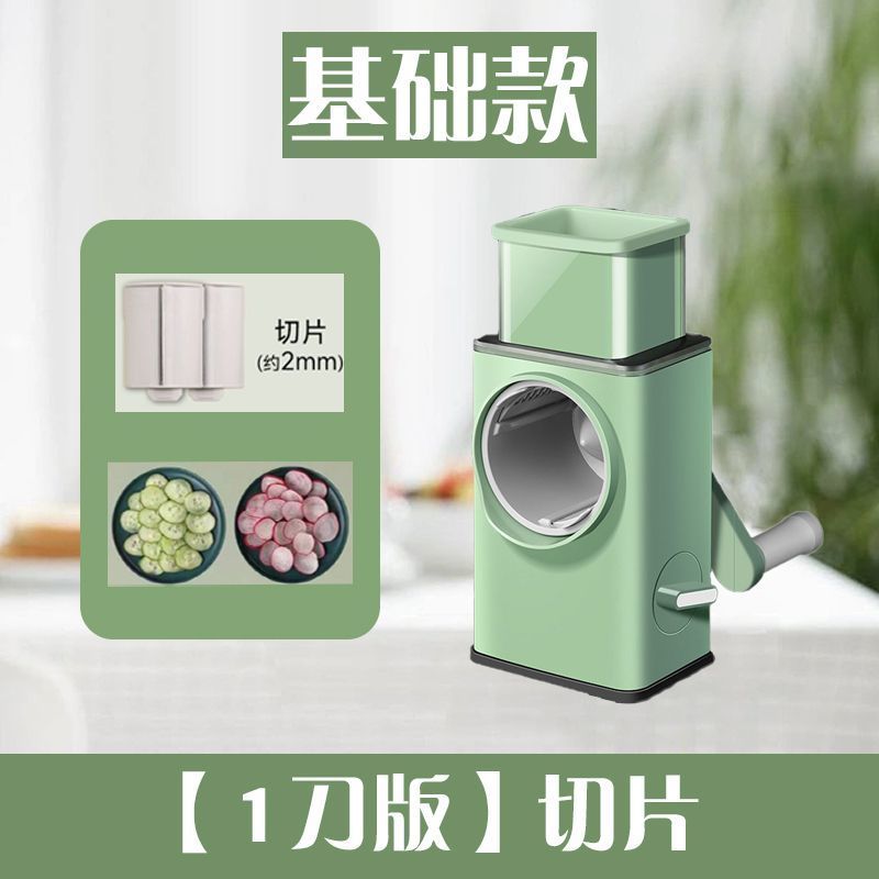 【Event】Storm vegetable cutting artifact, dumplings, potato slicing, shredding, grazing, multi-functional vegetable cutter - Mixbatch