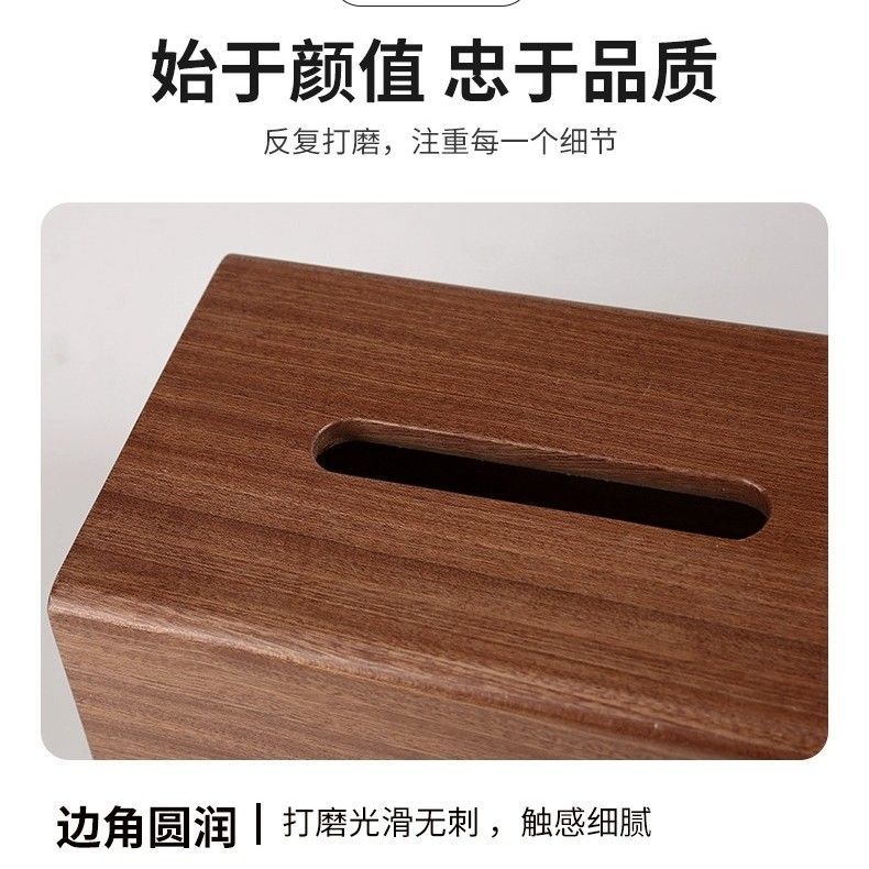 P ebony tissue box  high-end solid wood