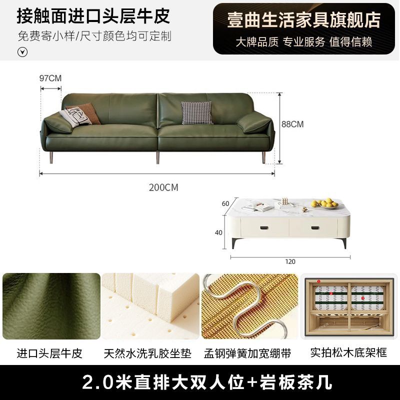 皮艺沙发轻奢现代极简客厅组合直排三人沙发 - Mixbatch