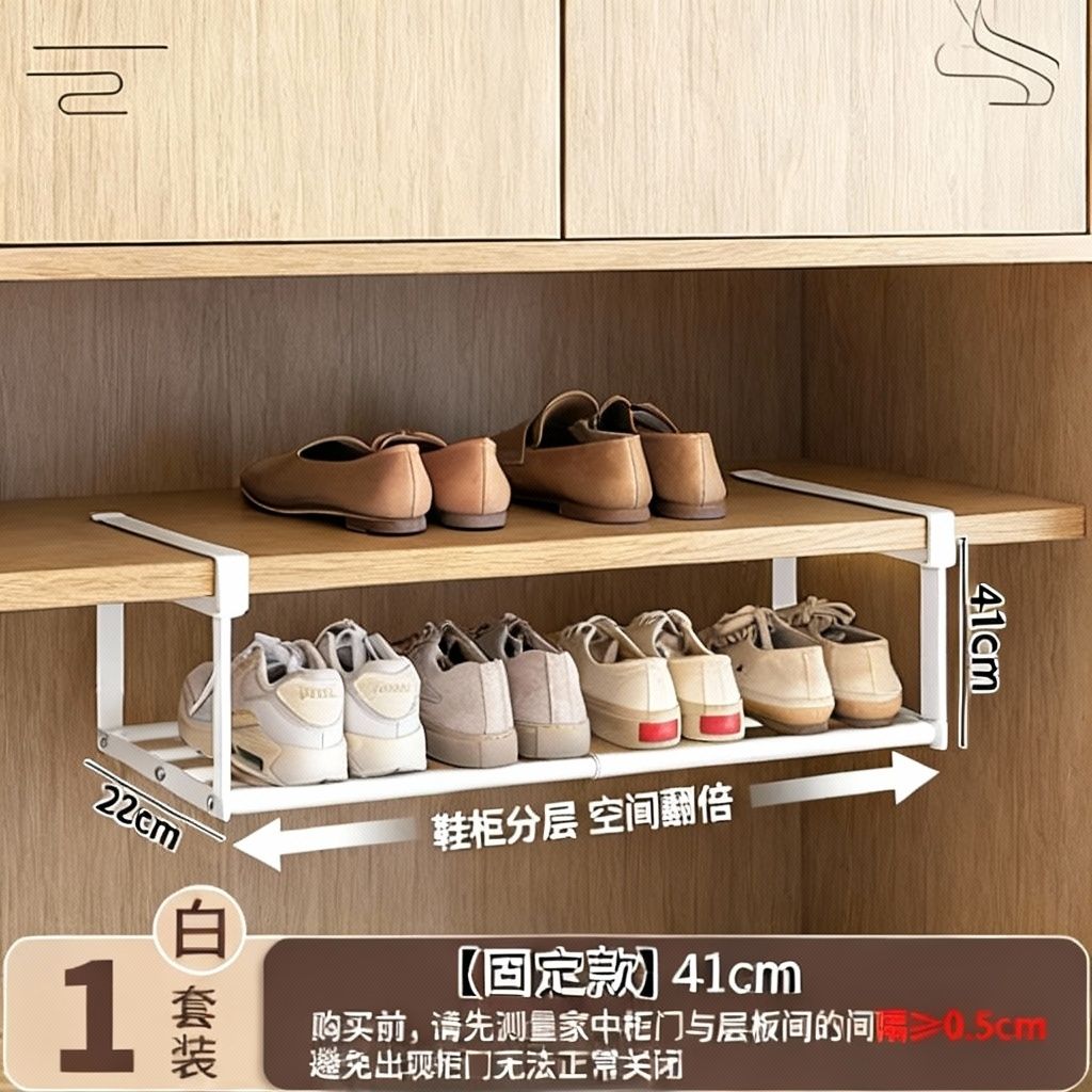 P shelf wardrobe telescopic adjustable