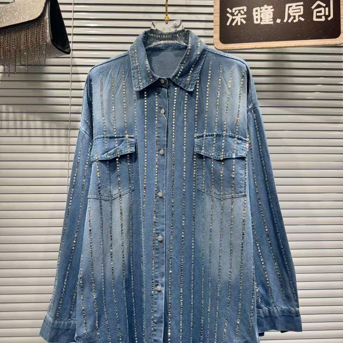 P diamond striped denim shirt