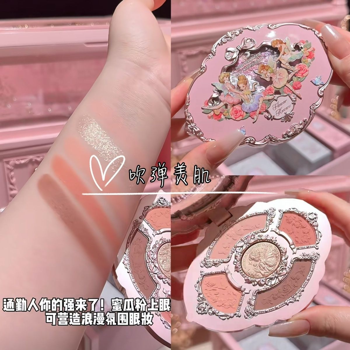 P matte glitter eyeshadow