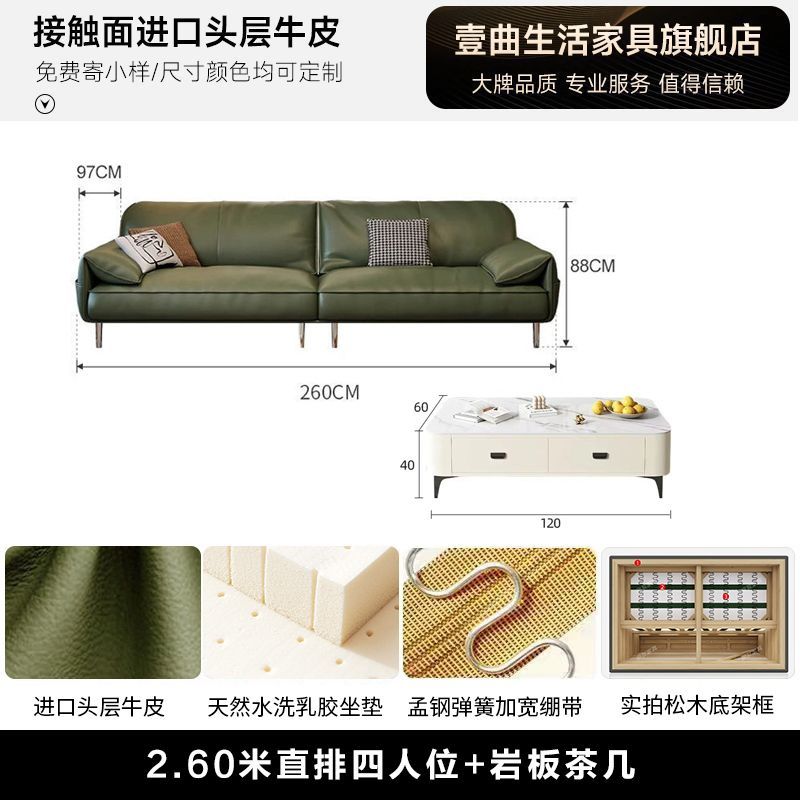 皮艺沙发轻奢现代极简客厅组合直排三人沙发 - Mixbatch