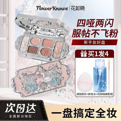P Flower Knowledge Eyeshadow Disc Six Colors Swan Ballet Daily Comprehensive Disc Earth Pearl Matte Dopamine Bright Makeup