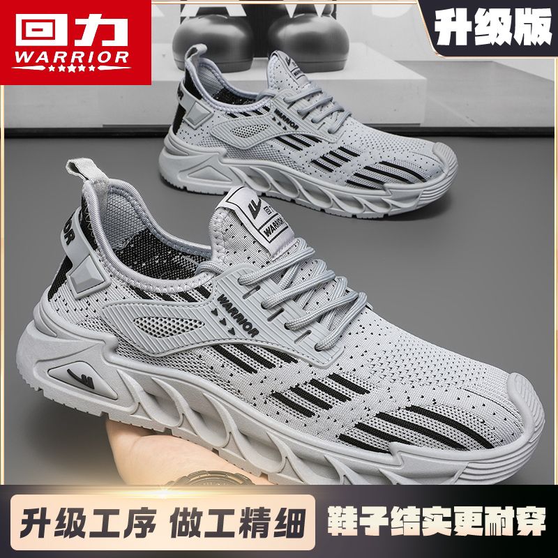 P summer thin sneakers