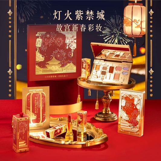 P lipstick eyeshadow disc gift box