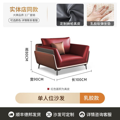 沙发茶几组合真皮质三人位 - Mixbatch