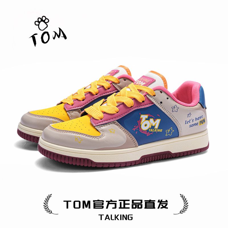 P colorful casual shoes