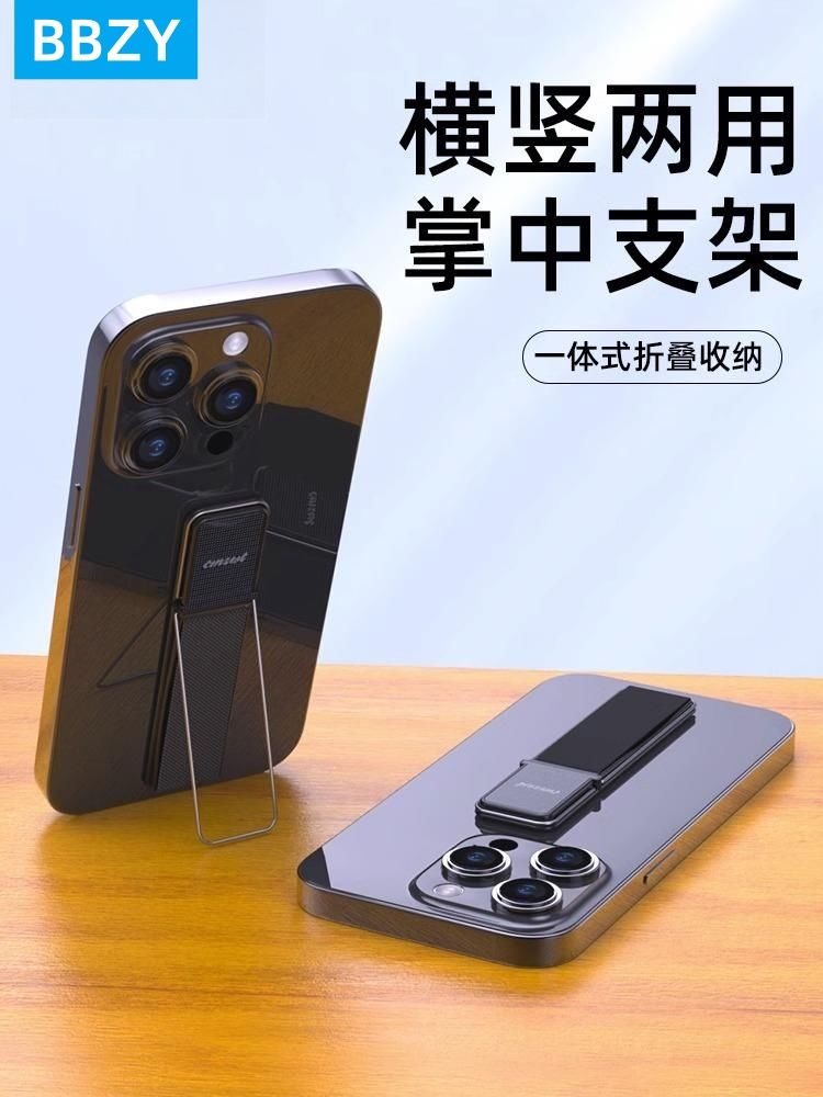 Pocket mobile phone holder, ring back attached to desktop bed, lazy live broadcast photo support bracket folding car magnetic attraction - Mixbatch