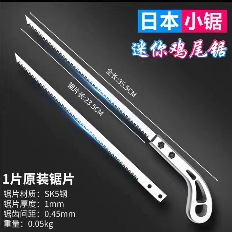 Hand Saw, Express Japanese Small Saw, Hand Saw, Gardening, Cocktail Saw, Branch, Tree Chopping Tree, - Mixbatch