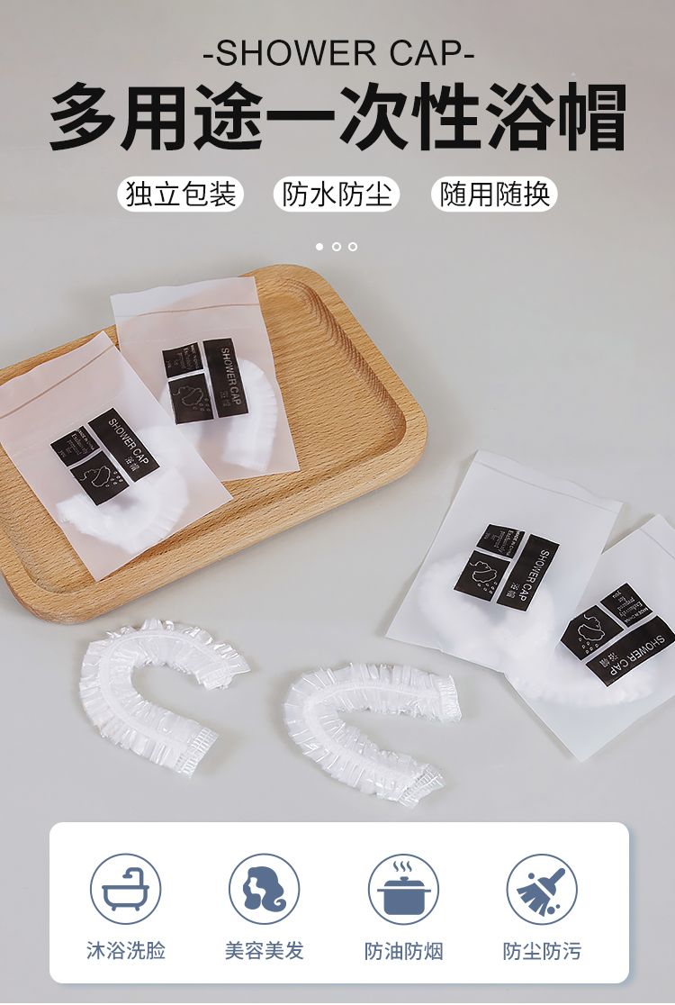 P disposable shower cap