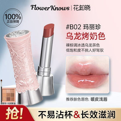 P flower knows swan ballet lipstick lip glaze mirror film does not fade genuine girls plain nude lasting white