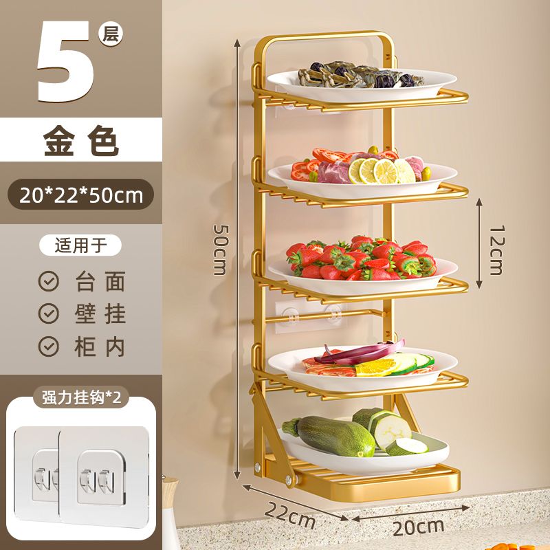 رف متعدد الوظائف 