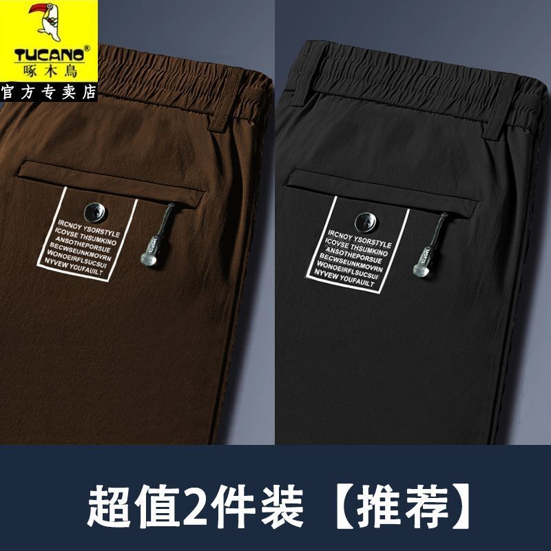 P sweatpants slacks