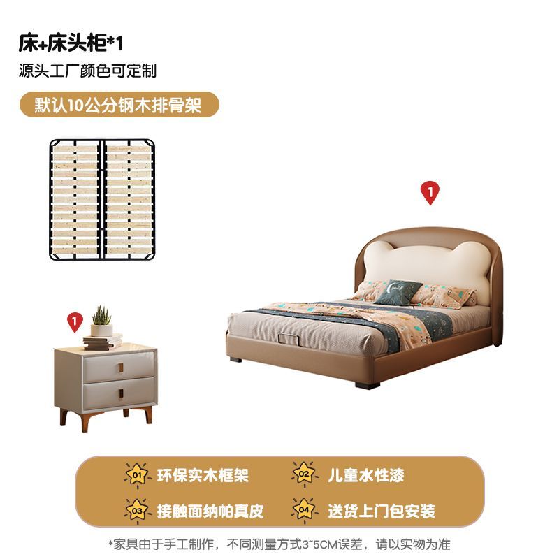 P Bear bed soft bag with storage children's bed children's room small apartment fun shape top layer cowhide solid wood boy bed