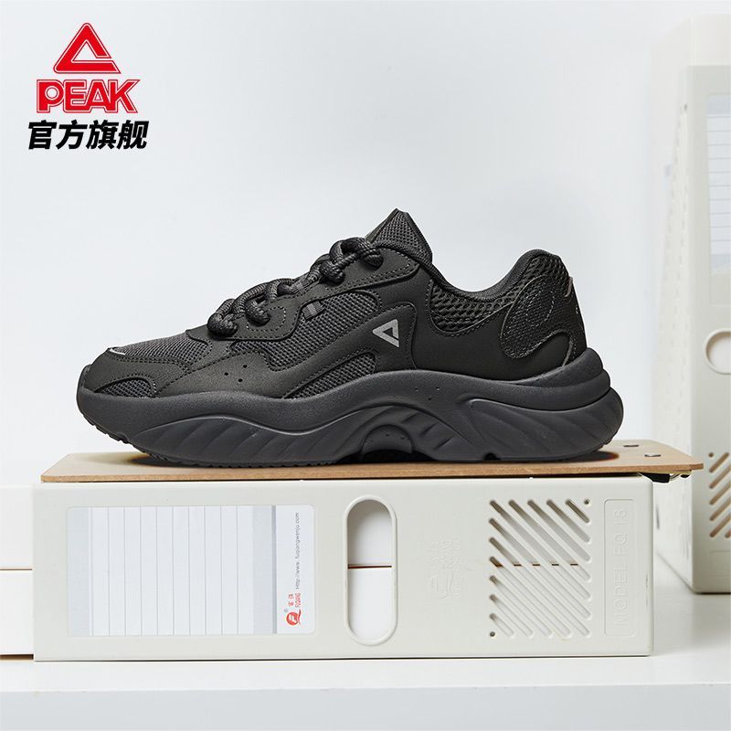 P lightweight casual shoes