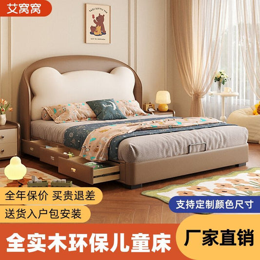 P Bear bed soft bag with storage children's bed children's room small apartment fun shape top layer cowhide solid wood boy bed