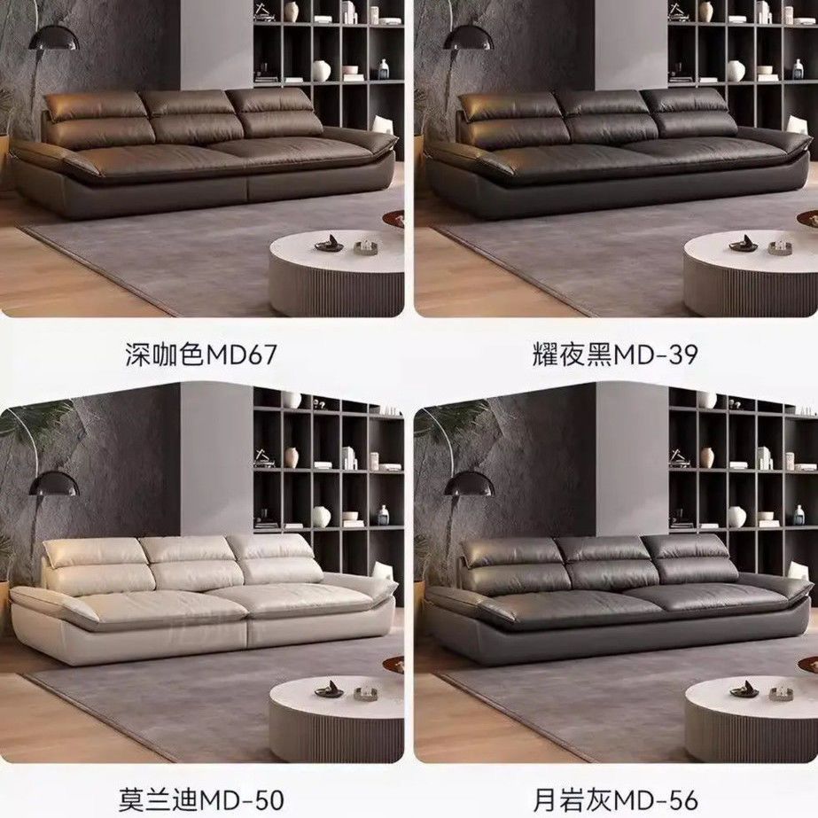 沙发极简真皮懒人客厅沙发头层真皮超大羽绒超深乳胶沙发 - Mixbatch