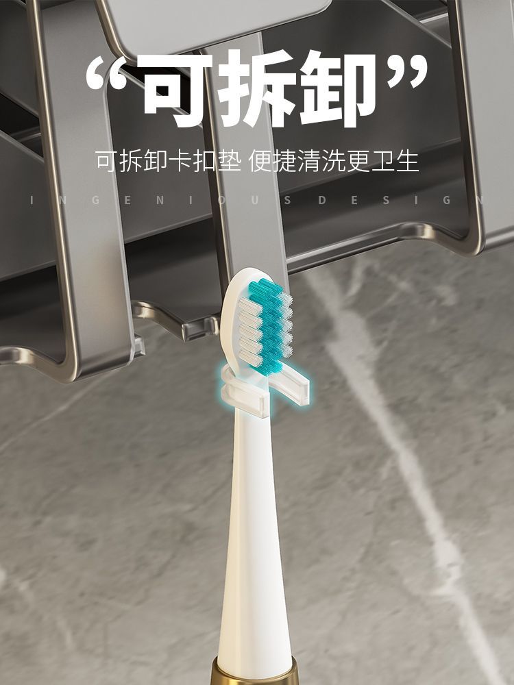 Gun ash toothbrush rack punch-free bathroom electric toothbrush holder gargle cup wall-mounted tooth cup storage rack - Mixbatch