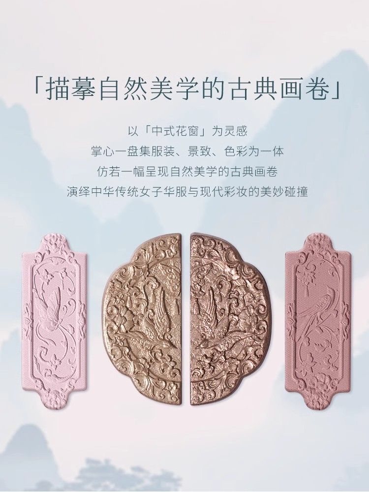 P flower knows butterfly cloud shoulder six-color eyeshadow disc matte fine flash pearlescent