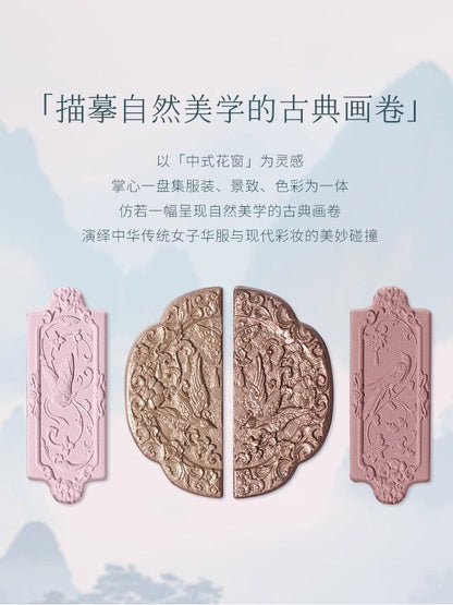 P flower knows butterfly cloud shoulder six-color eyeshadow disc matte fine flash pearlescent