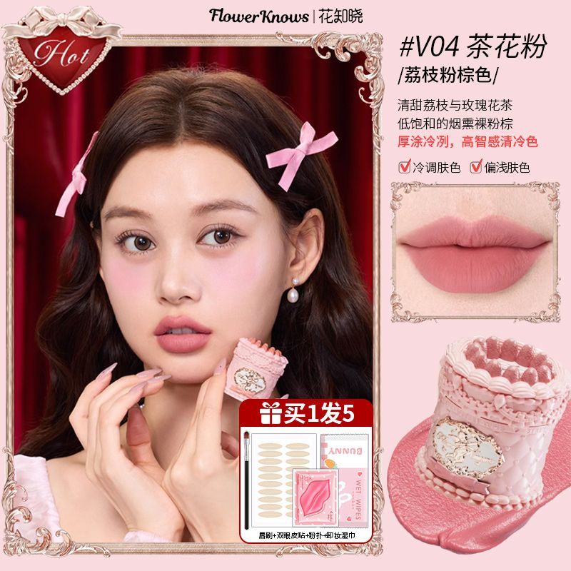 P Flower Knowledge Cake Lip Cream Strawberry Cupid Lip Mud Lipstick Velvet Matte Soft Mist Delicate Smooth Light Makeup Effect