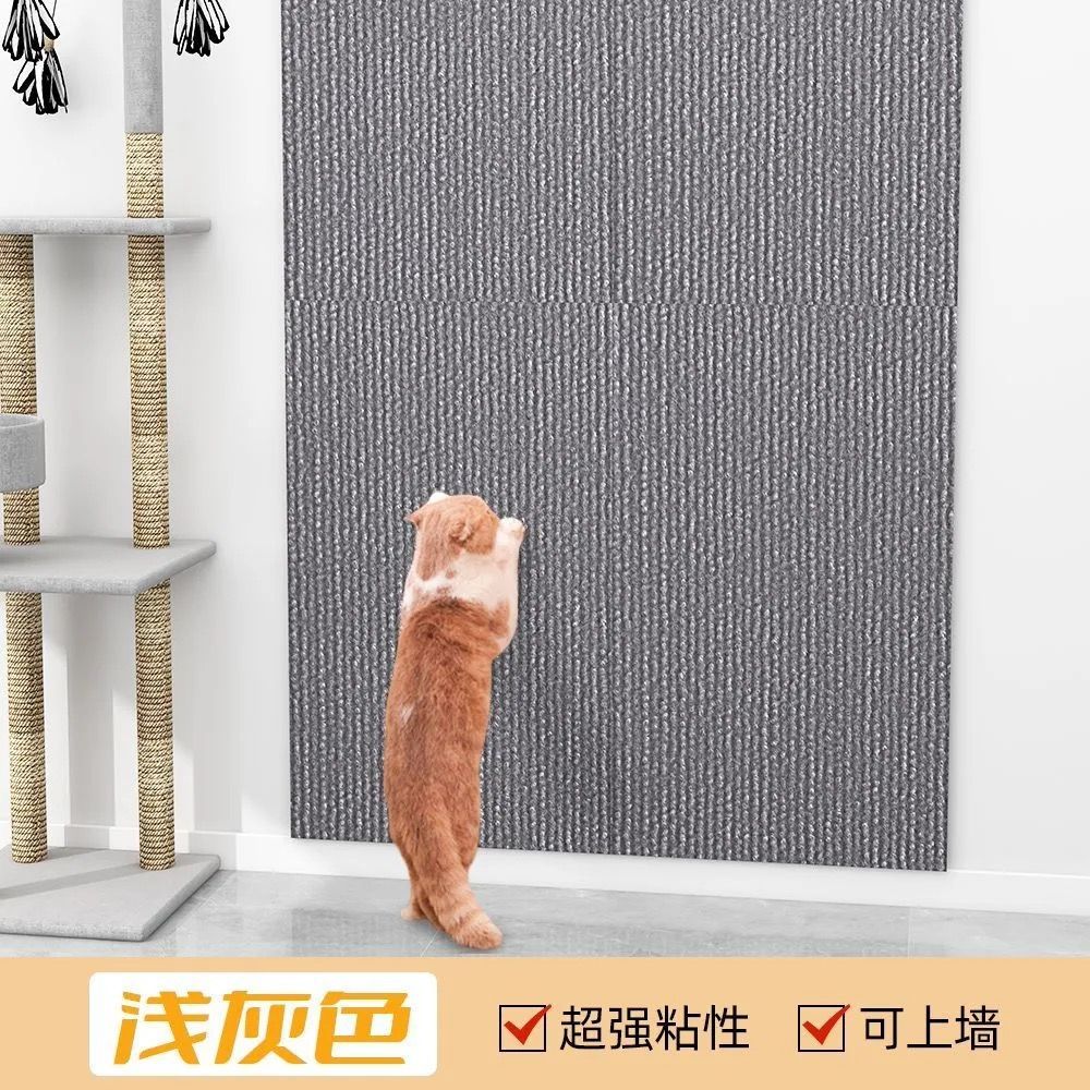 [9948 people praise] Anti-cat scratch sofa protective sticker can replace the cat climbing frame, can cut the cat scratch pad, self-adhesive repair sofa cat scratch board wall sticker - Mixbatch