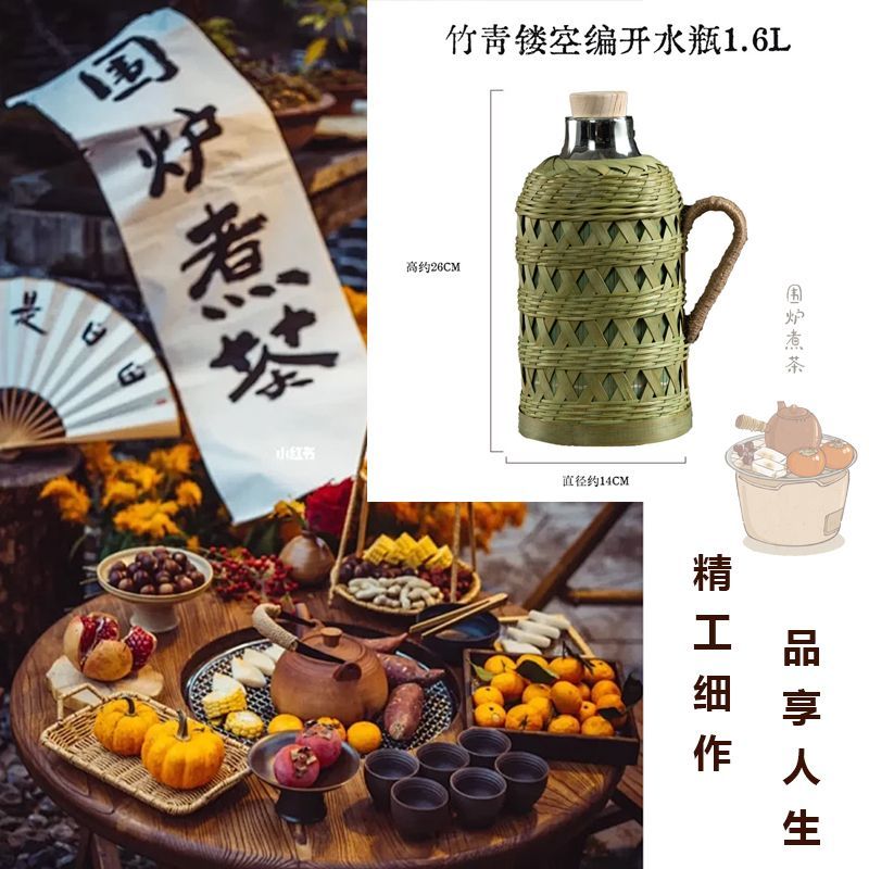 P Bamboo Kettle Household Retro Traditional Hot Water Boiling Bottle Old-fashioned Thermos Bottle Glass Liner