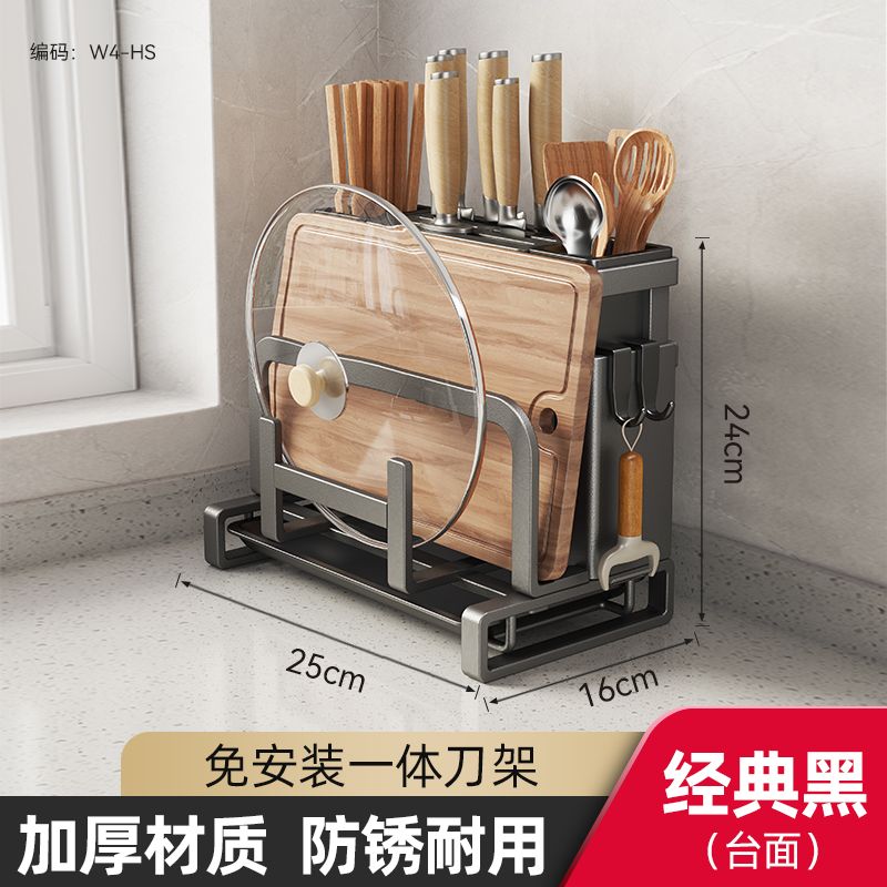 P Tool holder Shelf Multifunctional Kitchen Countertop Storage Rack