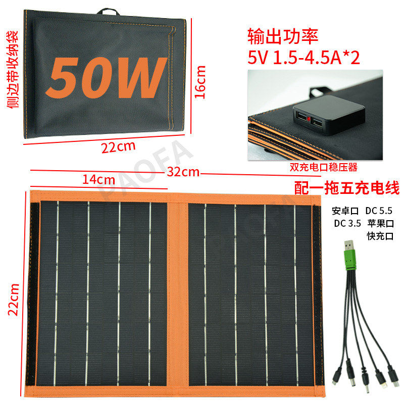 [26,000 Collection] Solar panel components Photovoltaic panel charger Portable folding bag Crystalline silicon power generation panel Power fast charging - Mixbatch