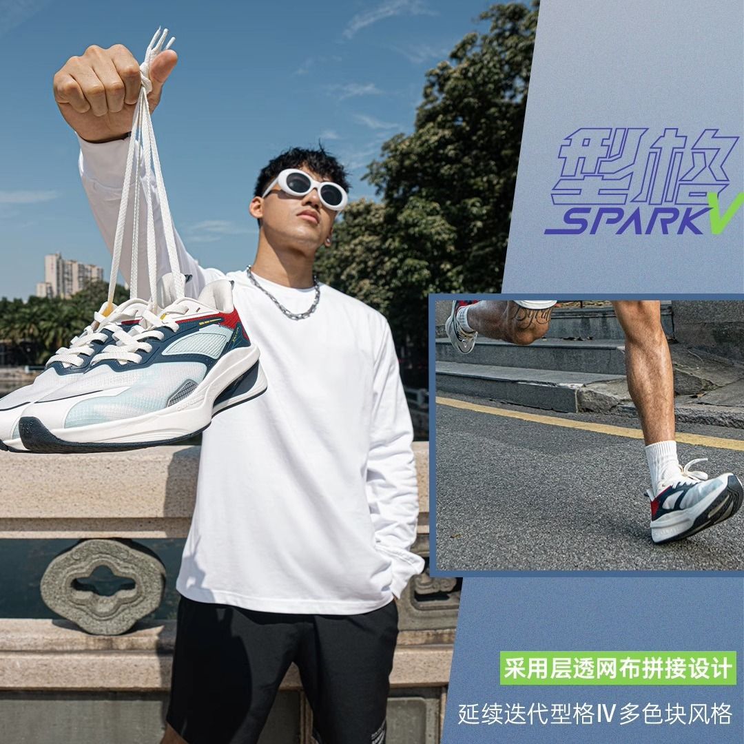 P Breathable sneakers