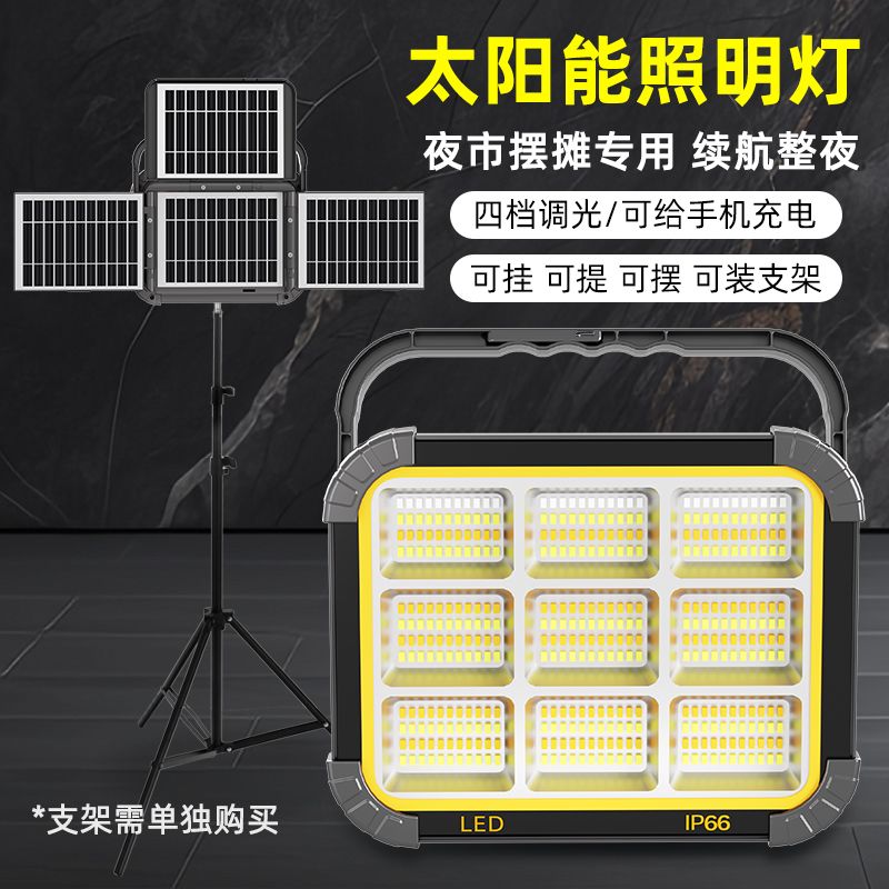 [90,000 Collection] Portable Solar Light Household Outdoor Charging Mobile Lighting Special Outdoor Camping Light Stall Night Market Light - Mixbatch