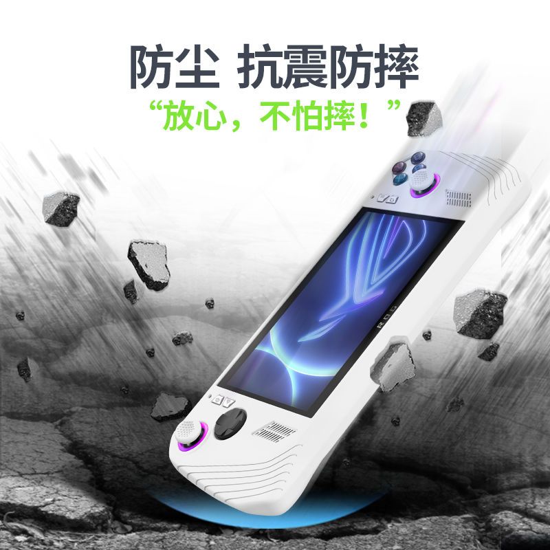 P Suitable for ASUS ROG handheld ally protective case, tempered film anti-drop ROG protective cover ROGally X protective cover