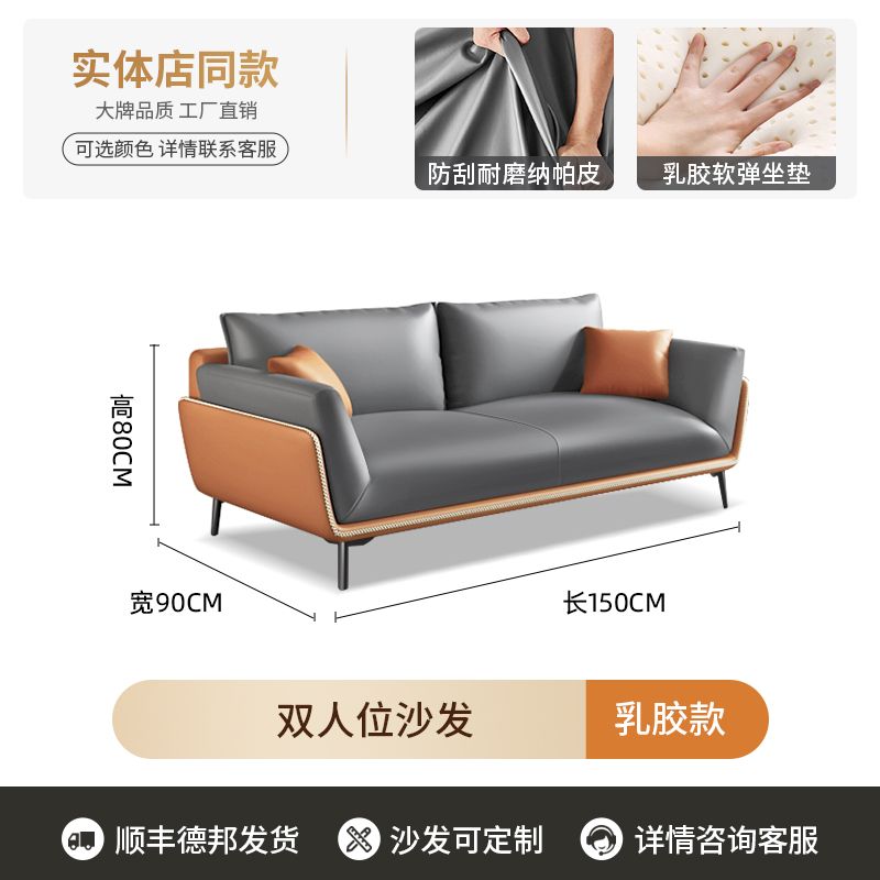 沙发茶几组合真皮质三人位 - Mixbatch