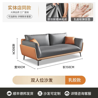 沙发茶几组合真皮质三人位 - Mixbatch