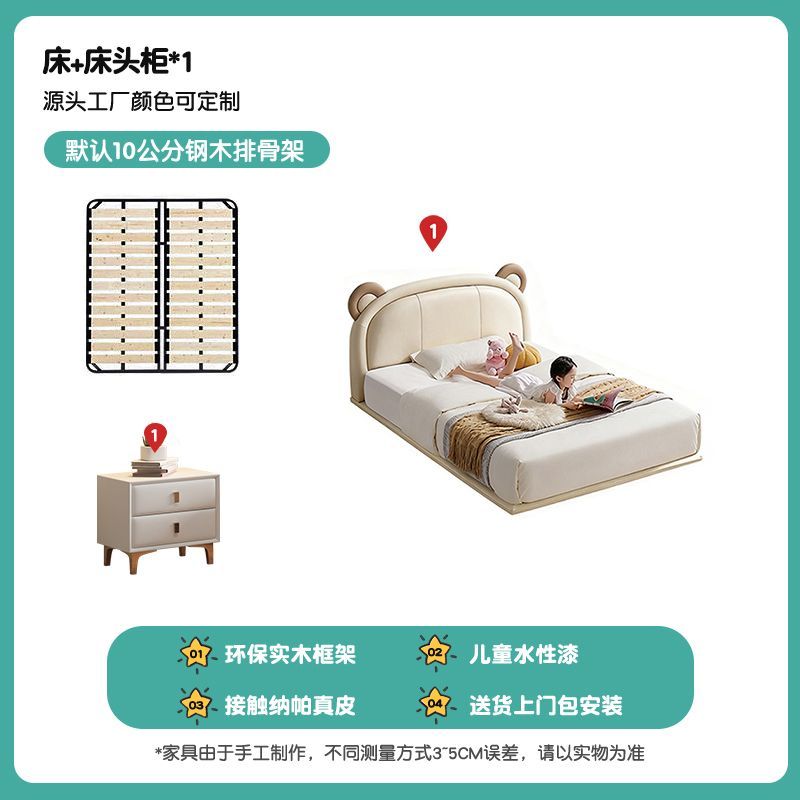 P children's cream wind modern minimalist leather children's bed suspended bedroom furniture girl soft bag single bed