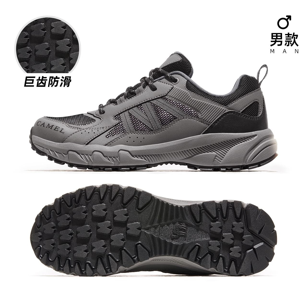 P hiking shoes