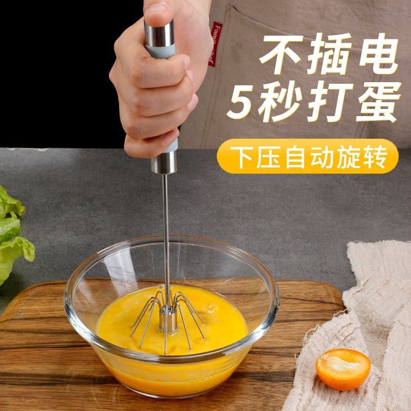 (VIDEO) 304 stainless steel whisk household 10 steel wire handheld semi-automatic cream whisk egg blender - Mixbatch