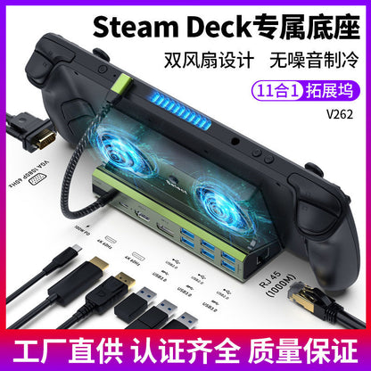 P Suitable for ASUS ROG docking station ASUS ROGally expansion game handheld base SteamDeck base