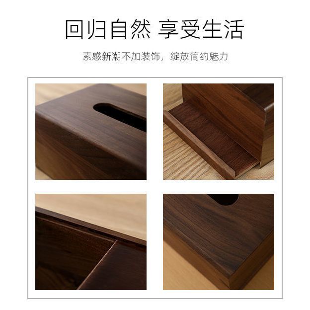 P Solid wood tissue box