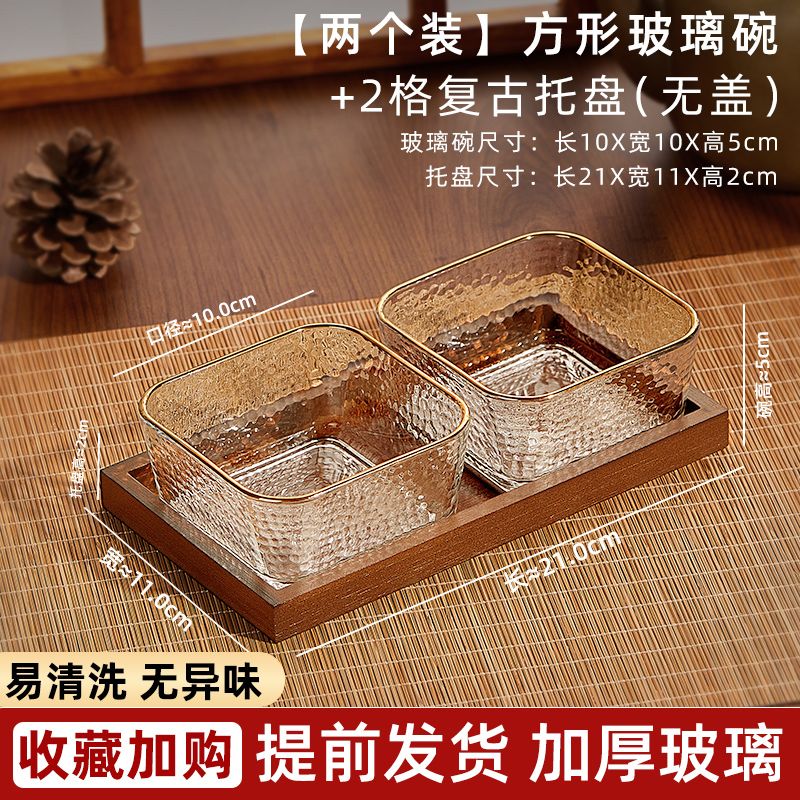 P Bamboo Wood Glass Fruit Snack Plate with Lid