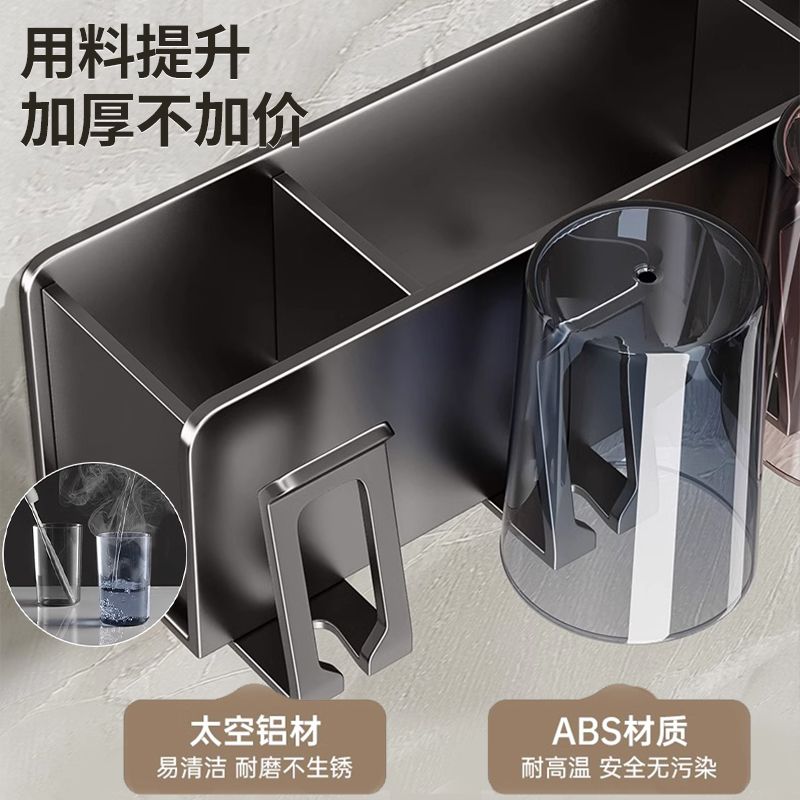 Bathroom toothbrush holder without punching holes, removable for cleaning, brushing teeth, mouthwash cups, bathroom household toothbrush holders, toothbrush holder - Mixbatch