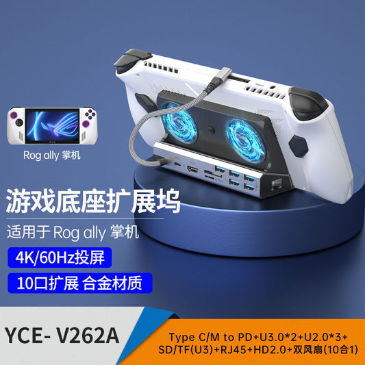 P Suitable for ASUS ROG docking station ASUS ROGally expansion game handheld base SteamDeck base