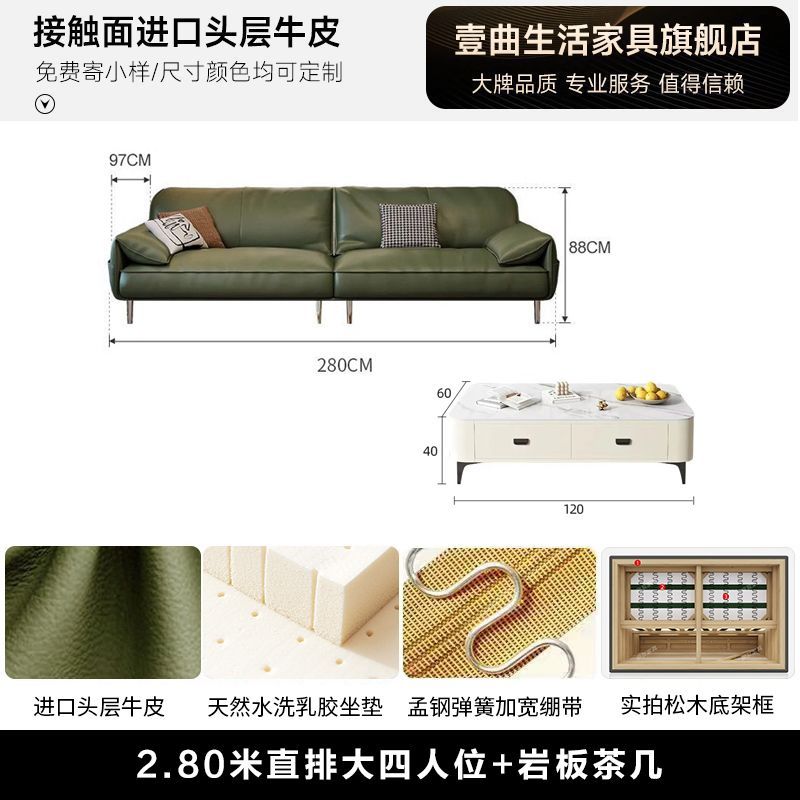 皮艺沙发轻奢现代极简客厅组合直排三人沙发 - Mixbatch