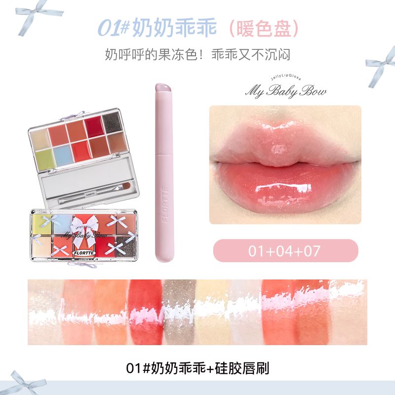 P Flower Loria Pounding Princess Ten Color Palette Lip Freeze Plate Lipstick Lip Glaze Student Moisturizing Palette