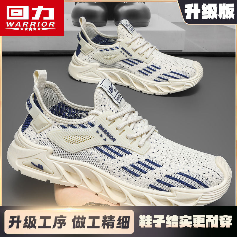 P summer thin sneakers